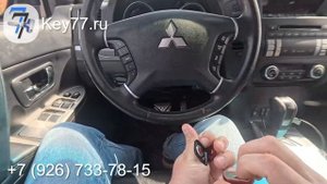Как записать пульт в Mitsubishi Pajero - Key77.ru
