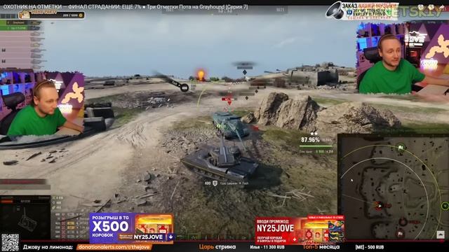 ТАНКИ МОГУТ НЕ ЛАГАТЬ?! Адские три отметки Grayhound  | #Джов