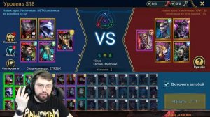 ГЛАВНАЯ ЗАДАЧА ВСЕХ ИГРОКОВ в рейд шадоу ледженс. Поче