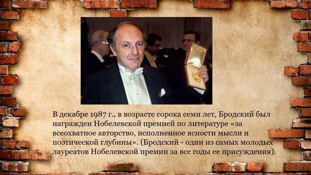 К 85-летию со дня рождения И. А. Бродского смотреть онлайн