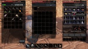 Conan Exiles. Как поймать раба и сделать кровать. Часть 7.