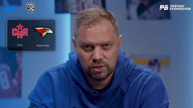 СКА - Авангард. Прогноз Лысенкова смотреть онлайн