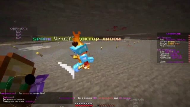 БОЙНЯ ПРОТИВ КЛАНА анархия LonnyCube 1.16.5 #loonycube #funtime #hollyworld смотреть онлайн