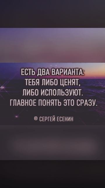 «Есть два варианта….» смотреть онлайн