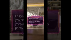 Сцена с Дином/2 сезон 8 серия/Эдемов Сад