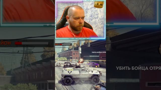 Прохождение Saints Row®: The Third™ Remastered №7 #short смотреть онлайн