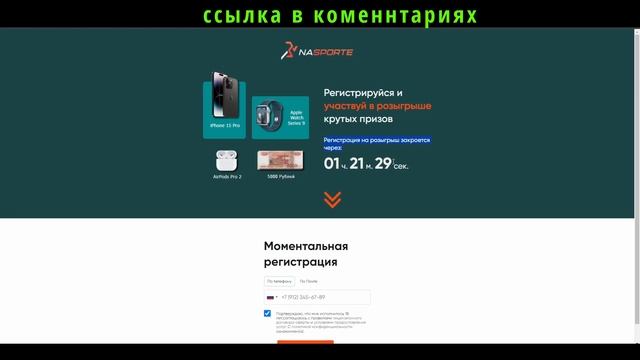 КАК Я ЗАРАБОТАЛ 5000 РУБЛЕЙ ЗА 2 КЛИКА? Заработок в интер?