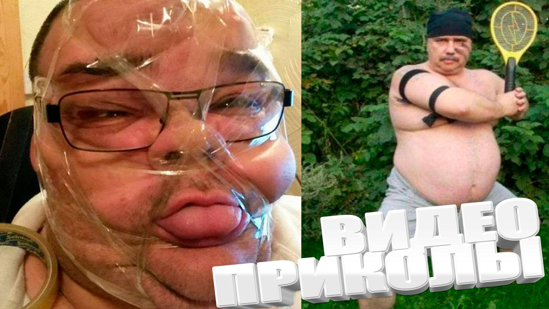 СМЕШНАЯ ПОДБОРКА ВИДЕОПРИКОЛОВ 2025 \ КРУТЫЕ ВИДОСЫ  \ ОТБОРНЫЕ приколы 2025 Смешные видео