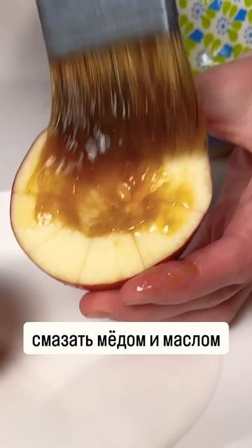 Яблочный десерт в микроволновке! Быстро и вкусно! #shorts #яблочныйдесерт #рецепты #быстрыерецепты