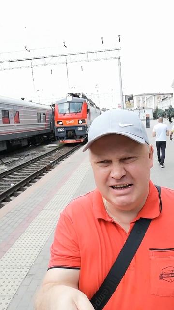 Поезд 20 "Тихий Дон" Москва-Ростов прибывает на станцию смотреть онлайн