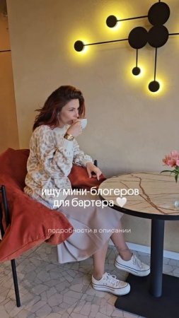 Ищу мини-блогеров