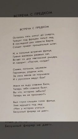 Наглость, переходящая границы