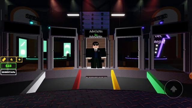 играли в русскую рулетку в роблоксе смотреть онлайн