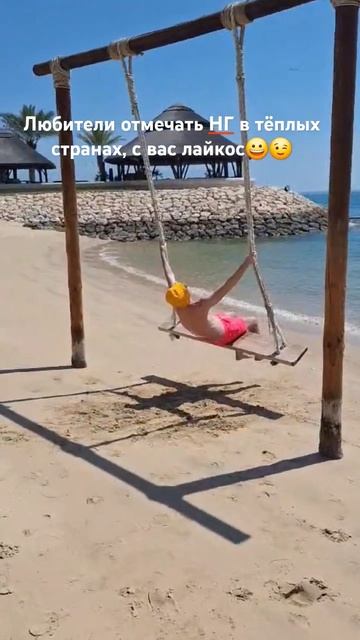 ДО НГ 11 дней,так почему бы и не провести их в тепле. #doha смотреть онлайн