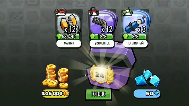 ящик 24 уровень смотреть онлайн