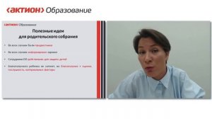 2.8 Разработка паспорта безопасности