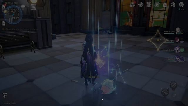 Honkai Star Rail #174 Занавес в момент дебюта смотреть онлайн