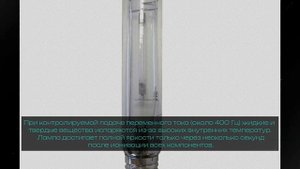 Газоразрядные лампы - Олниса