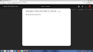 КАК ИГРАТЬ В RAFT ПО СЕТИ С ДРУГОМ)РАФТ МУЛЬТИПЛЕЕР( Raft coo