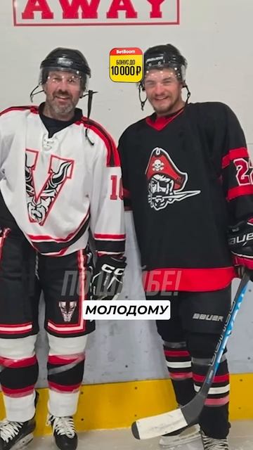 Сын Вызвал Отца На Бой Во Время Игры в Хоккей! смотреть онлайн