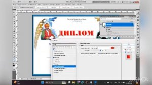 Грамоты Дипломы Дизайн на фотошопе. Фотошопта Мадақта