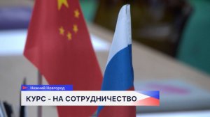 В рамках конференции ЦИПР обсудили перспективы развития совместного сотрудничества