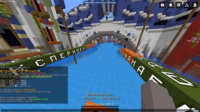 ЭТОТ НУБИК ЗНАЕТ ВСЁ!! Сможем ли мы его победить?! | Слов смотреть онлайн