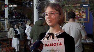 В Ижевске наградили финалистов детского конкурса «Чудеса на ёлке»