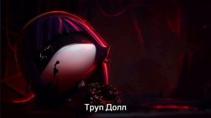 Дроны убийцы все секреты и будет ли 2 сезон