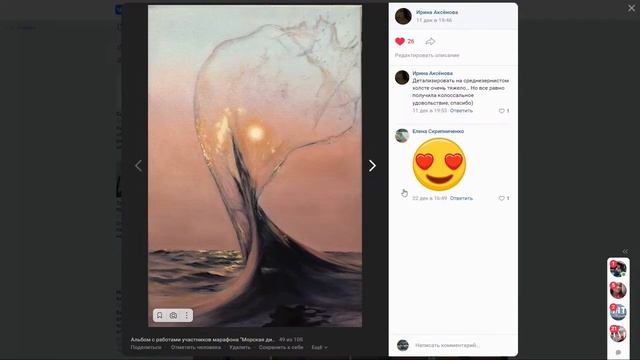 "Морская диадема": разбор после марафона