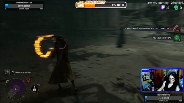 НЕПРОСТИТЕЛЬНОЕ ЗАКЛЯТИЕ И ЕДИНОРОГ ► HOGWARTS LEGACY #25 смотреть онлайн