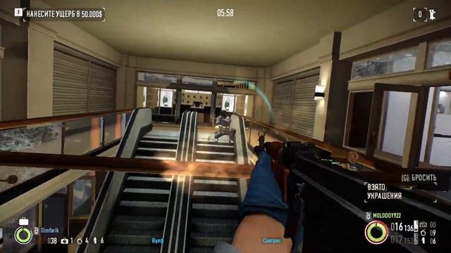 PAYDAY2 МИНУС ЮВЕЛИРКА смотреть онлайн