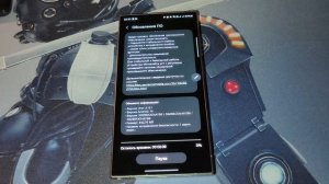 SAMSUNG S24 ULTRA ПОЛУЧАЕТ ОБНОВЛЕНИЕ ПО 2025!