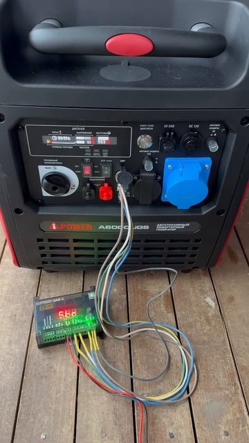 БАЗГ-2 Запуск iPower A6500LIGS смотреть онлайн