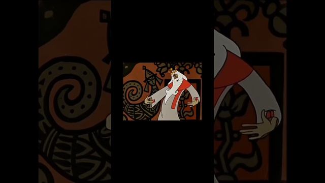 Как нам царство уберечь? Фрагмент из фильма "Сказка о з смотреть онлайн