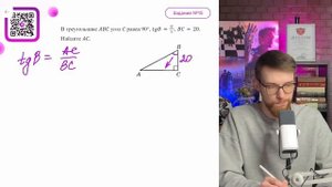 В треугольнике ABC угол C равен 90°, tgB=8/5, BC=20. Найдите AC - №