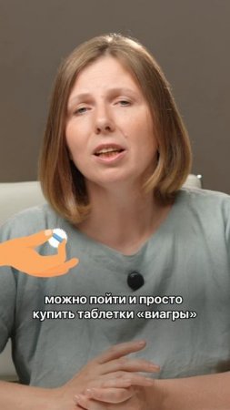 ИМБИРЬ - Афродизиак