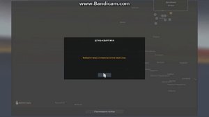 етс2 установка карты карелия