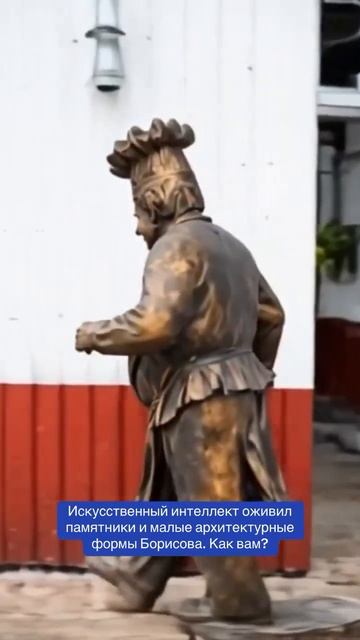 Живые памятники города Борисов #беларусь #новости #бо? смотреть онлайн