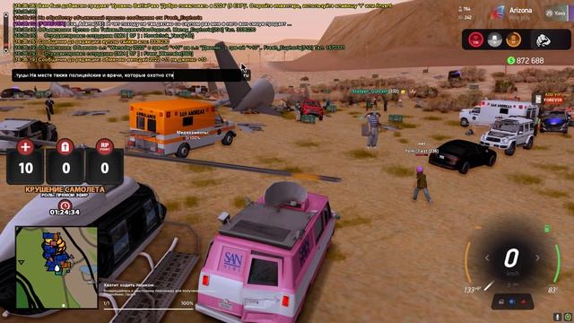 😨 НОВОЕ МЕРОПРИЯТЕ на АРИЗОНА РП 🤯 ПОЛУЧИЛ х2 PAYDAY за * смотреть онлайн