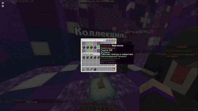 ОТКРЫТИЕ КЕЙСВО НА СЕРВЕРЕ dizzenzio-craft.ru смотреть онлайн