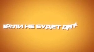 ПЕСНЯ ПРО ДИГЛ - Kapitonov, Ерокс, Ивантез! ( Пародия Standoff 2 )