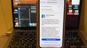 IOS 18.1 BETA 6! ПРИШЛО НАКОНЕЦ-ТО НА IPHONE 14! СТОИТ ЛИ УСТАНОВИ?