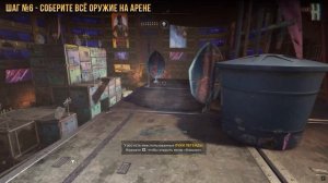 Dying Light 2 - Быстрый фарм очков легенды
