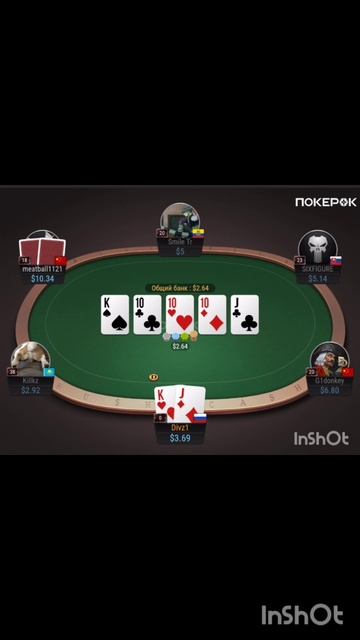 Кулер? / Cooler? №2 смотреть онлайн