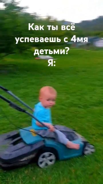 Как всё успеть #многодетнаямама #дети #свойдом #многод? смотреть онлайн