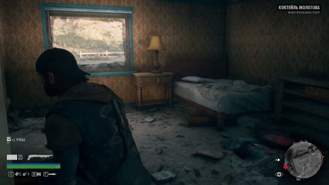 Days Gone (Жизнь после) - сериал с BlackCatLEO (1 серия) смотреть онлайн