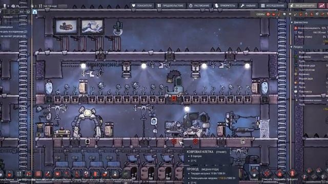 Oxygen Not Included. Серия № 32 (без озвучки). #oxygennotincluded смотреть онлайн