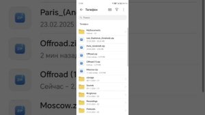 как скачать карту? в ваз краш тест симулятор 2