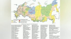ОГЭ География задание тип 3 плодородие почв Легко и пр?